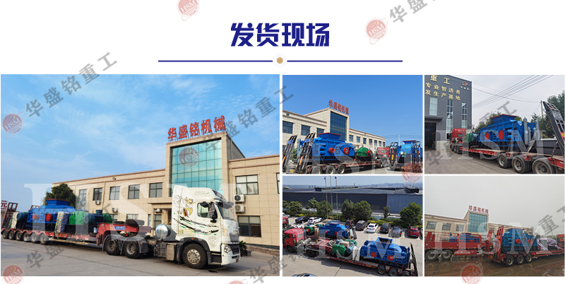 液壓對(duì)輥破碎機(jī) 液壓對(duì)輥破碎機(jī)