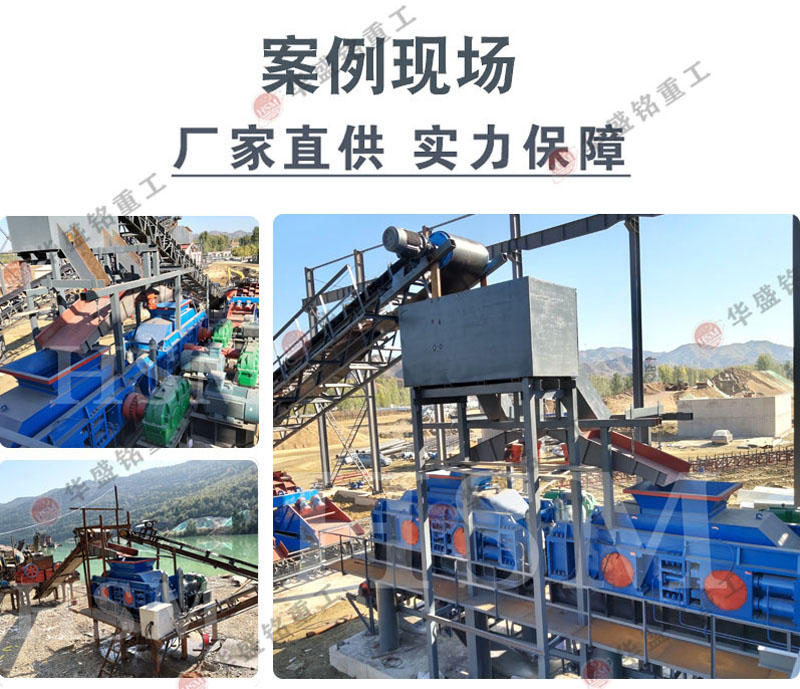 大型對輥破碎機(jī)廠家 大型對輥破碎機(jī)廠家