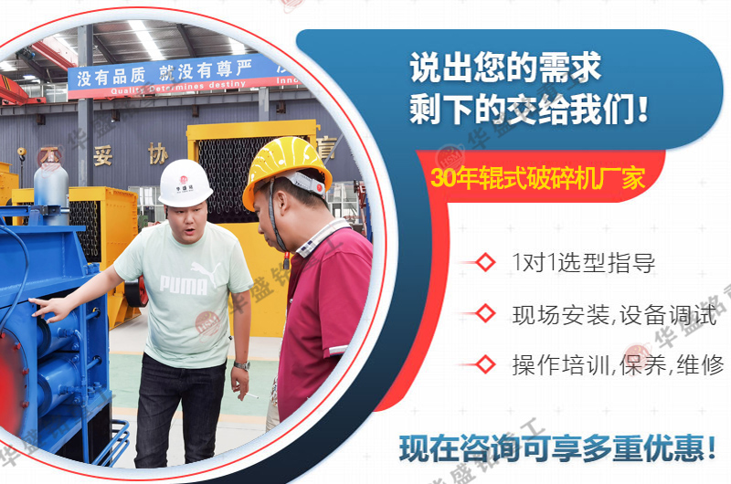 砂廠用大型對輥破碎機(jī)廠家 砂廠用大型對輥破碎機(jī)廠家