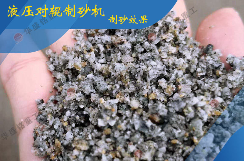 時產150噸河卵石破碎機價格 時產150噸河卵石破碎機價格