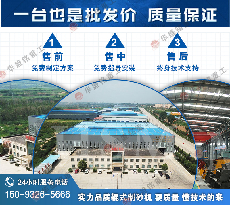 輥式制砂機廠家 輥式制砂機廠家