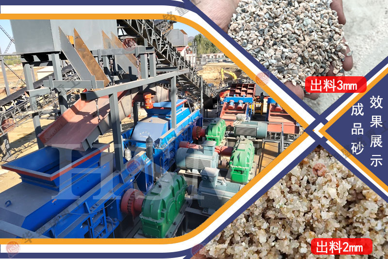 對(duì)輥式制砂機(jī)進(jìn)料可調(diào)節(jié) 對(duì)輥式制砂機(jī)進(jìn)料可調(diào)節(jié)