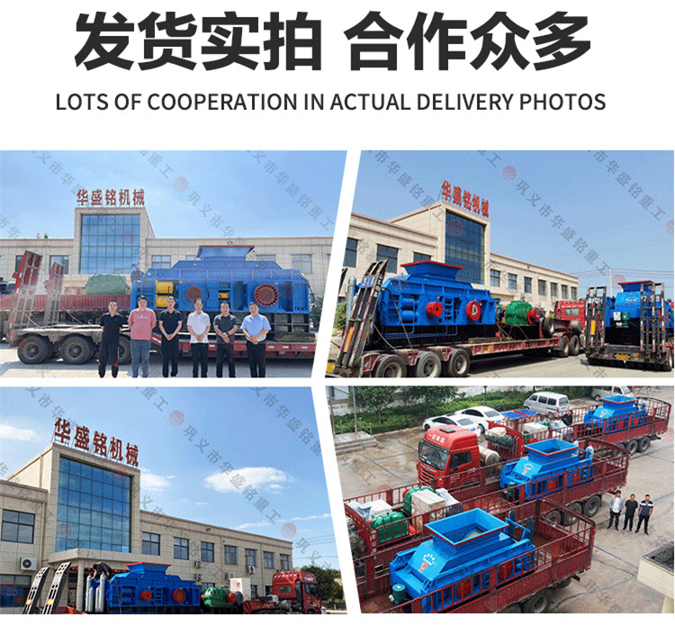 全液壓對(duì)輥制砂機(jī) 全液壓對(duì)輥制砂機(jī)