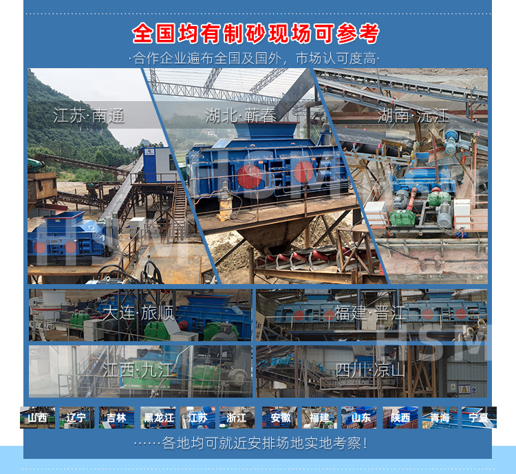 沙頭料全自動制砂機價格 沙頭料全自動制砂機價格