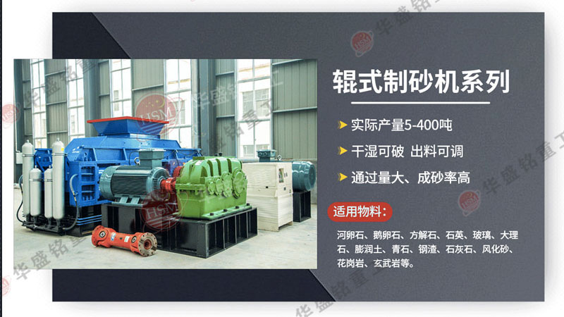 大型輥壓機(jī)廠家 大型輥壓機(jī)廠家