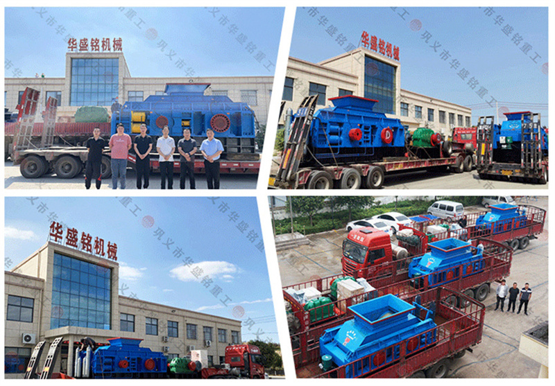 全自動河卵石對輥制砂機 全自動河卵石對輥制砂機