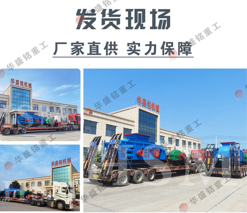 數控輥壓雙輥制砂機 數控輥壓雙輥制砂機