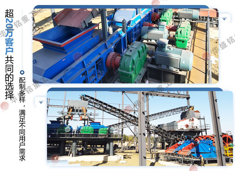 數(shù)控對(duì)輥制砂機(jī) 數(shù)控對(duì)輥制砂機(jī)