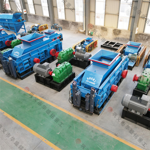 對輥制砂機 對輥制砂機