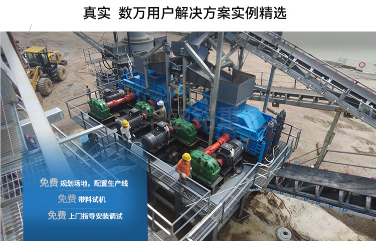 對(duì)輥式破碎機(jī) 對(duì)輥式破碎機(jī)