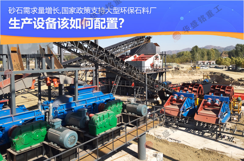 全液壓對輥制砂機 全液壓對輥制砂機