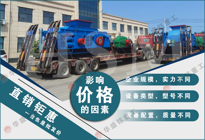 鋁土礦破碎機廠家 對輥式破碎機效果 全液壓對輥破碎機 鋁土礦破碎機廠家 對輥式破碎機效果 全液壓對輥破碎機