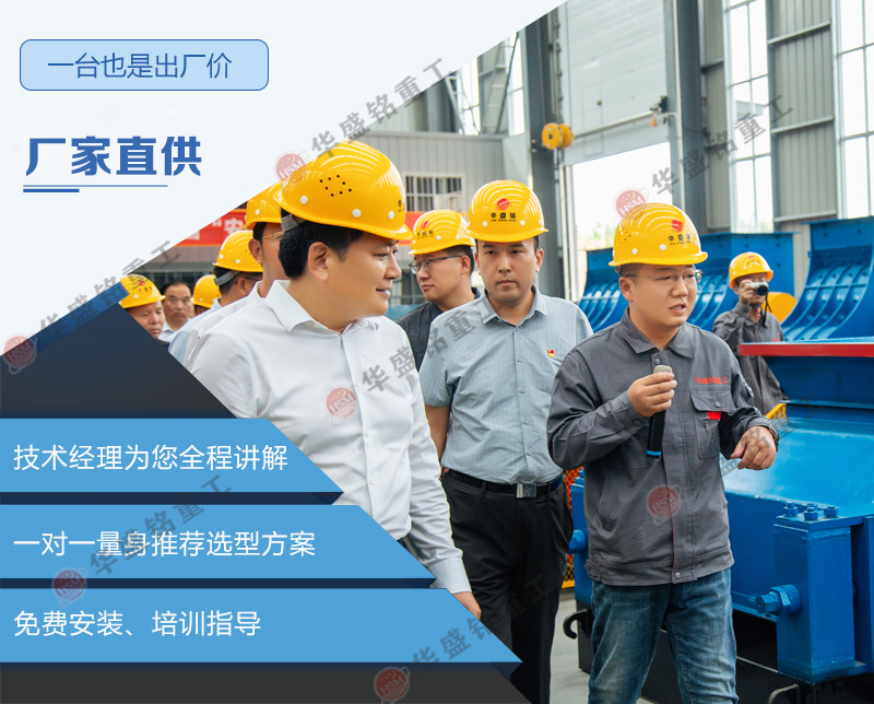 鋁土礦破碎機廠家 對輥式破碎機效果 全液壓對輥破碎機 鋁土礦破碎機廠家 對輥式破碎機效果 全液壓對輥破碎機