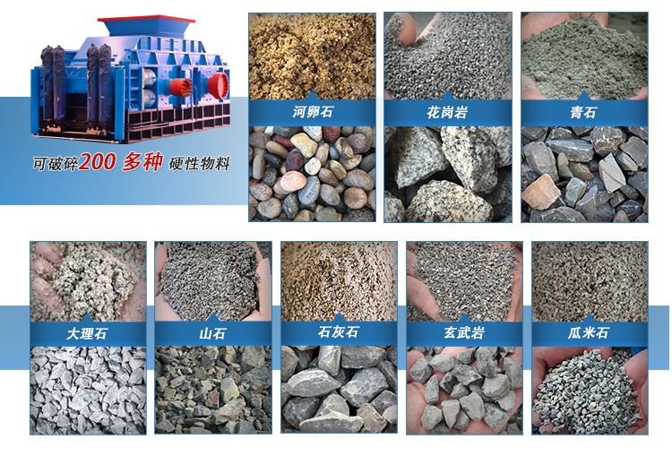 全液壓對(duì)輥破碎機(jī) 1210大型對(duì)輥制砂機(jī) 螢石礦破碎機(jī) 全液壓對(duì)輥破碎機(jī) 1210大型對(duì)輥制砂機(jī) 螢石礦破碎機(jī)