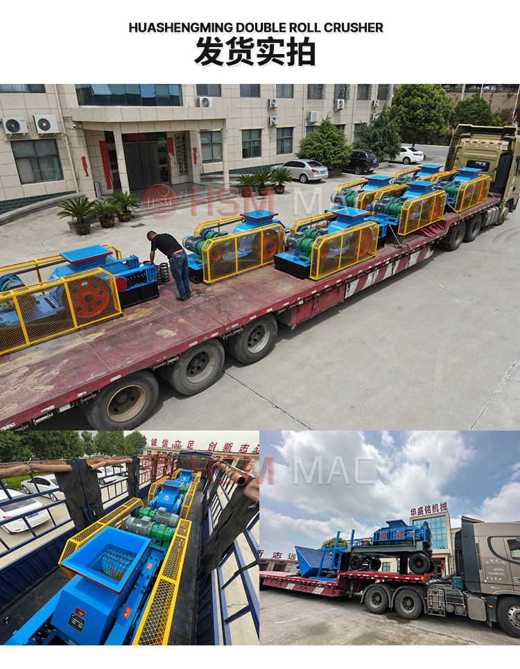 齒輥瀝青破碎機_09