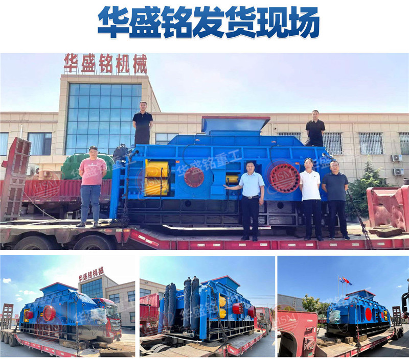 瓜米石對(duì)輥制砂機(jī) 時(shí)產(chǎn)100噸輥式制砂機(jī) 全液壓對(duì)輥破碎機(jī) 破碎制砂設(shè)備廠家 瓜米石對(duì)輥制砂機(jī) 時(shí)產(chǎn)100噸輥式制砂機(jī) 全液壓對(duì)輥破碎機(jī) 破碎制砂設(shè)備廠家