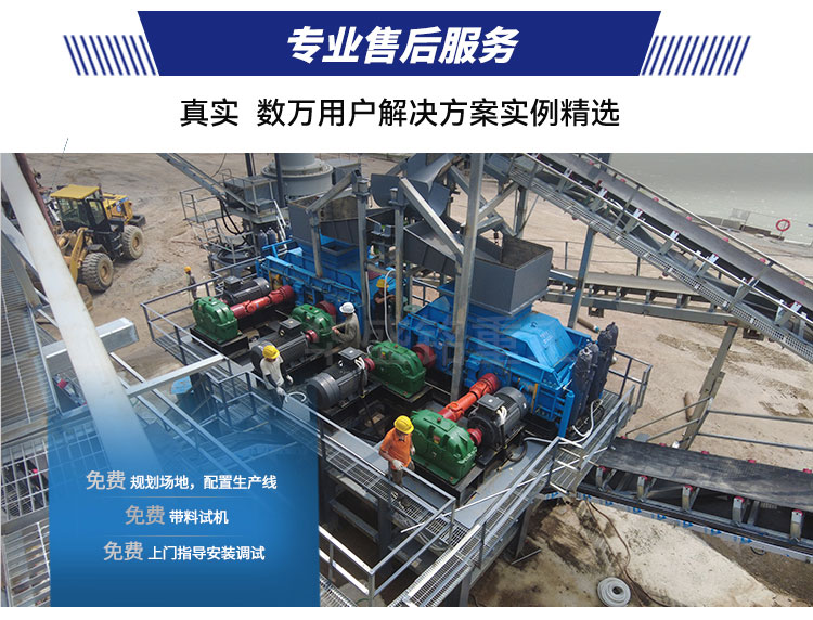 800x800對輥式輥壓破碎機技術參數 對輥制砂機設備 對輥破碎機 華盛銘對輥機 800x800對輥式輥壓破碎機技術參數 對輥制砂機設備 對輥破碎機 華盛銘對輥機