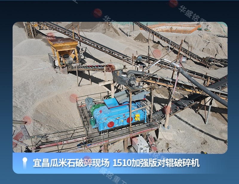 石灰?guī)r對輥破碎機 石灰?guī)r對輥破碎機